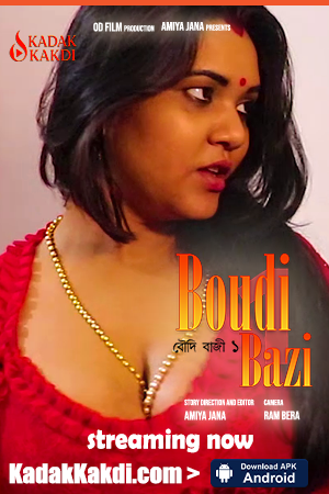 Boudi Bazi
